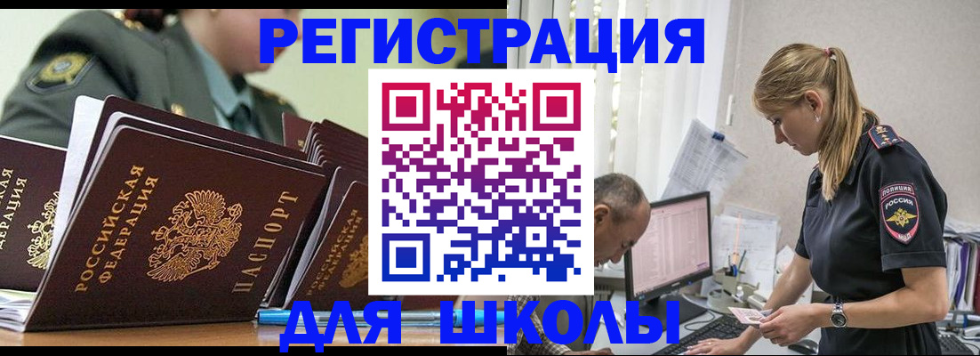 временная регистрация для всех в Лодейном Поле